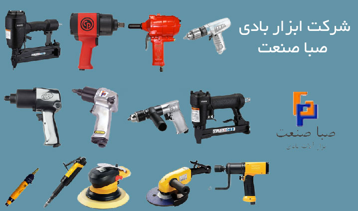 فروش ابزار بادی اطلس کوپکو